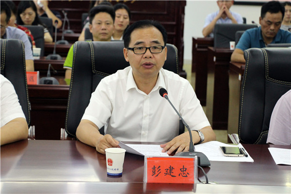 新澳门免费原料网大全