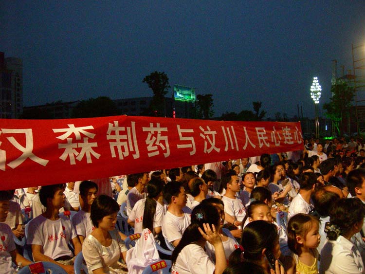 新澳门免费原料网大全