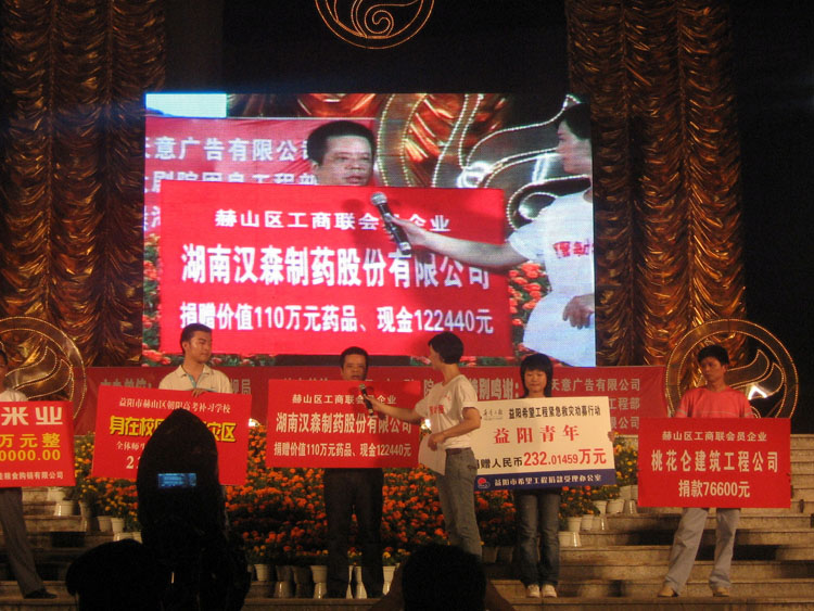 新澳门免费原料网大全