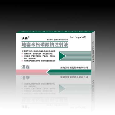 新澳门免费原料网大全