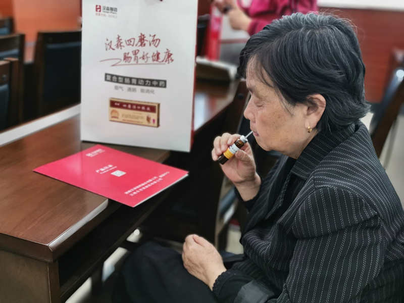 新澳门免费原料网大全