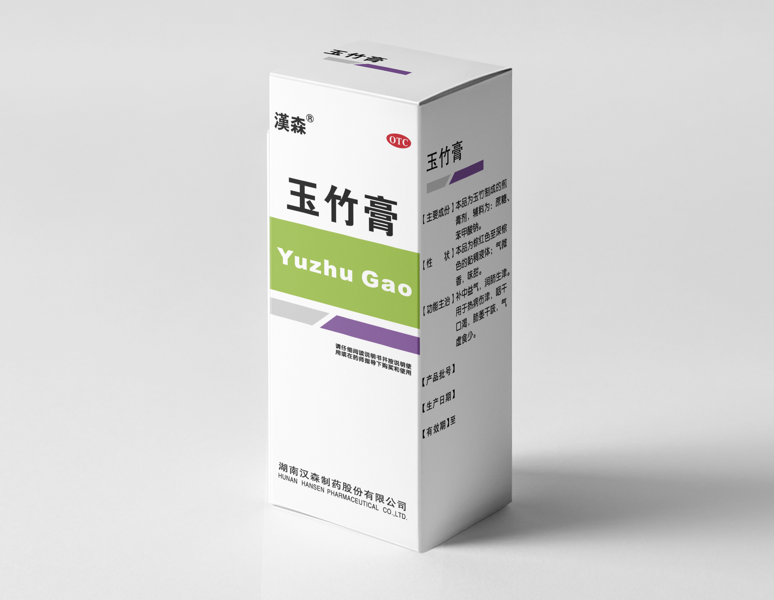 新澳门免费原料网大全