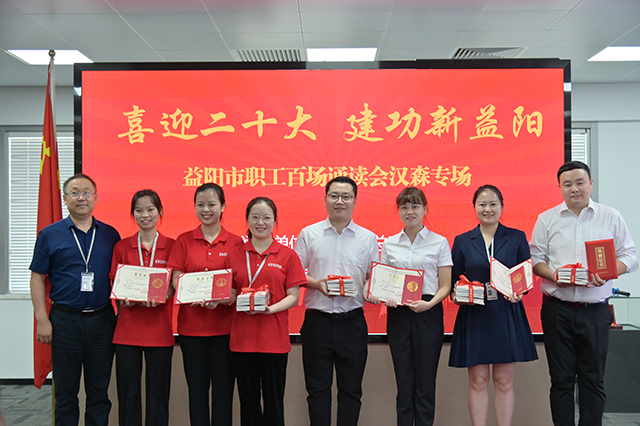 新澳门免费原料网大全