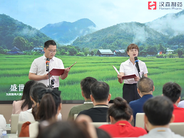 新澳门免费原料网大全