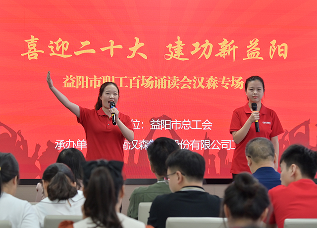 新澳门免费原料网大全