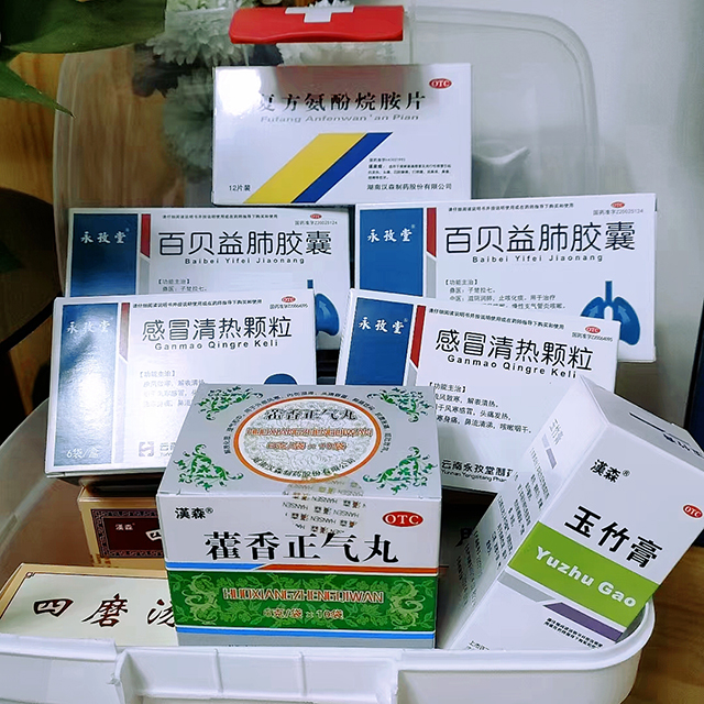 新澳门免费原料网大全