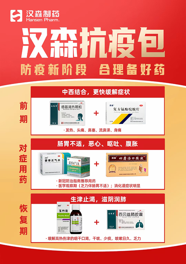 新澳门免费原料网大全