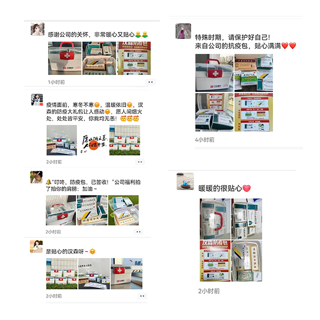 新澳门免费原料网大全