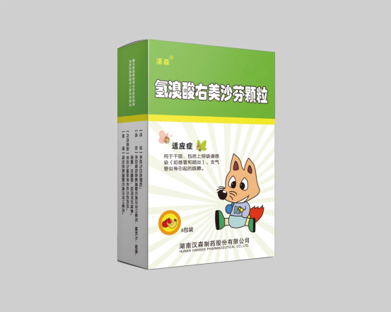 新澳门免费原料网大全