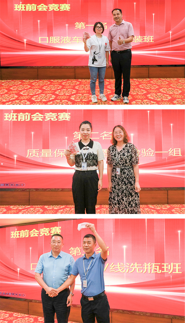 新澳门免费原料网大全