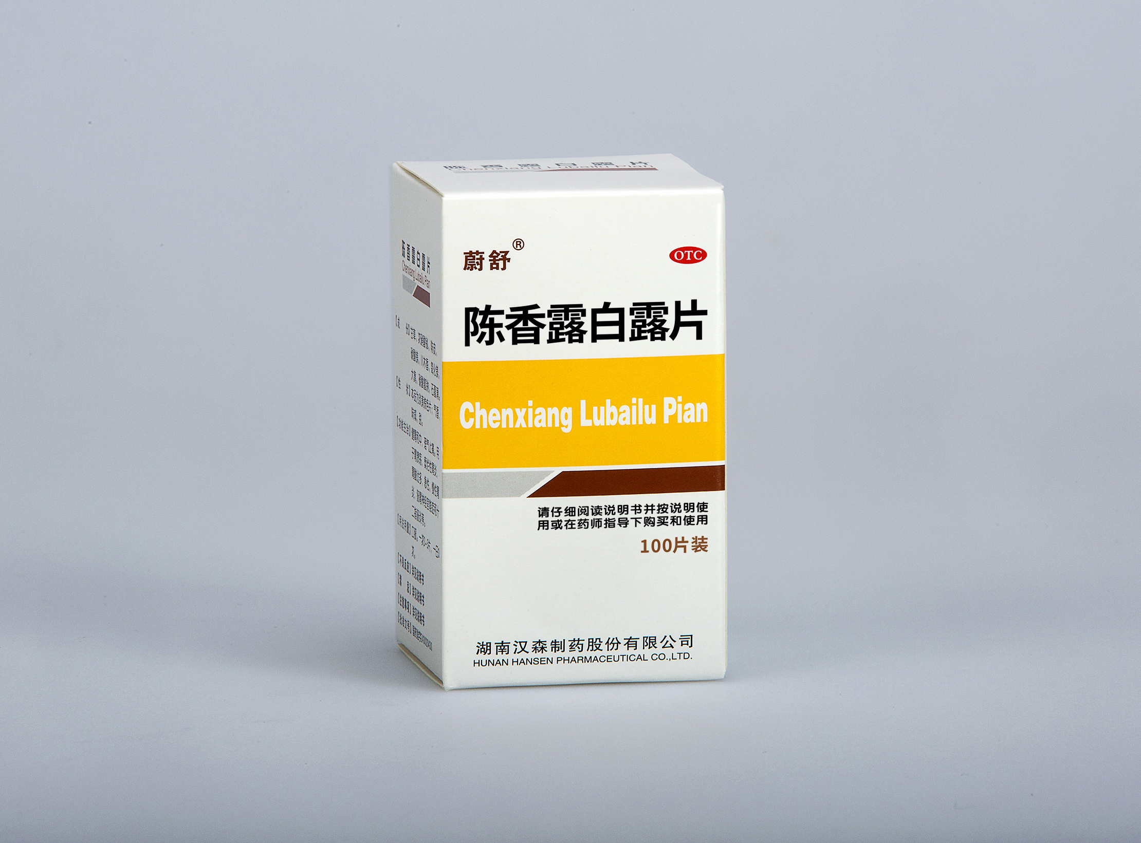 新澳门免费原料网大全